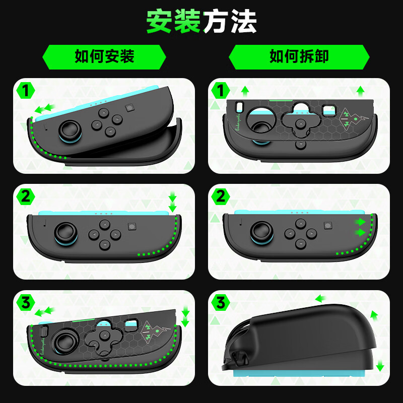 Good value (IINE) suitable for Nintendo Switch2 protective set, full PC hard case, handle protective cover + console back case + rocker cap, Pokémon ZA NS2 new machine accessories