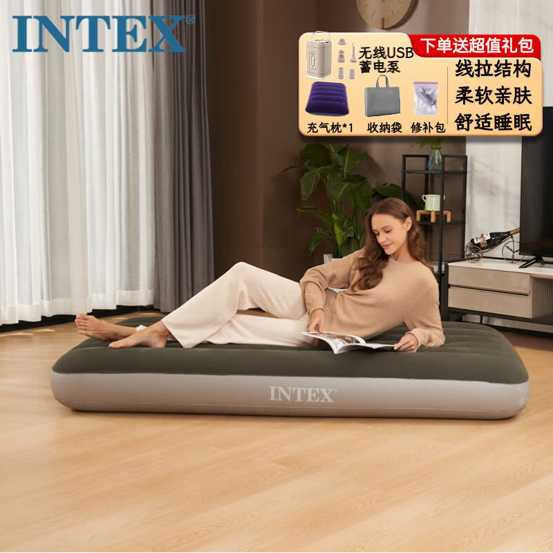 INTEX air mattress, floor air bed, lunch break air sheet, single large folding bed, outdoor 64107 vehicle bed