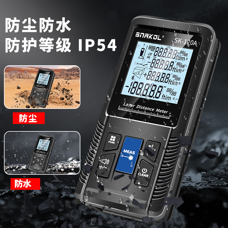 Huaiman high-precision handheld laser distance meter for room measurement green light electronic ruler SK-50A (50m)