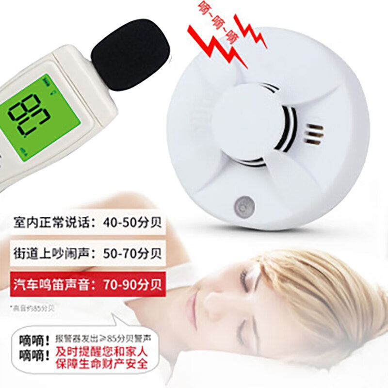 Gangqi YJ-116 Battery Model National Standard 3C Certified Smoke Alarm Wireless Fire Special Smoke Alarm Commercial Household Independent Fire Detection Sensor Smoke Detector