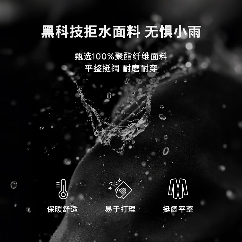 K-Boxing Men's Water-Repellent Autumn and Winter Business Casual Hooded Short Jacket NKDN3362 Black M