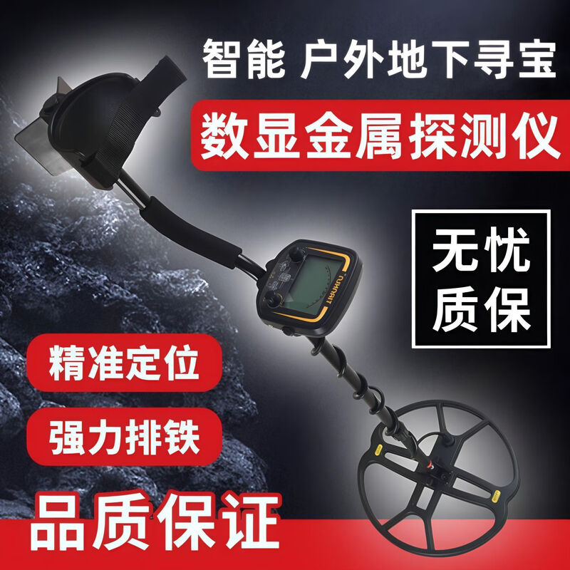 TIANXUN handheld underground metal detector, outdoor archaeological metal detector, high-precision copper coin and silver dollar treasure hunter, rechargeable battery, hot-selling 13-inch exploration plate digital display screen TX960 20