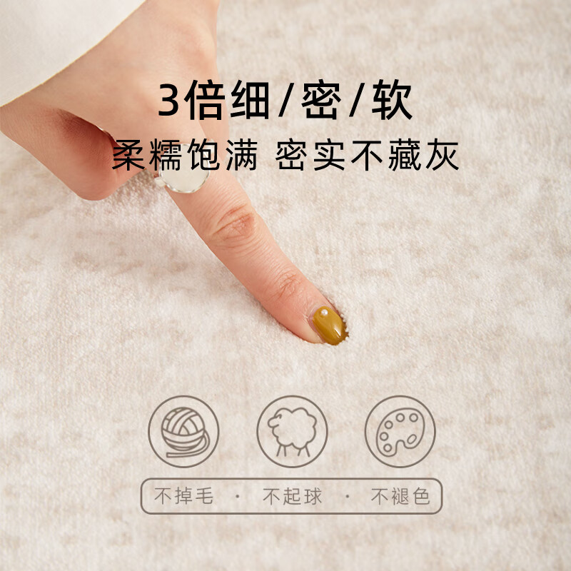 Jinghua carpet living room floor mat bedroom 2025 new no-wash and wipeable light luxury style high-end sofa home waterproof and thickened sake 200*300CM suitable for 80% of living rooms