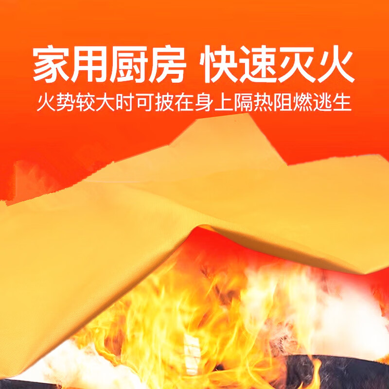 New silicone fire blanket, special fiberglass for home fire protection, hotel kitchen, high temperature resistant fire blanket, thickened silicone 1.0 meters (single type)