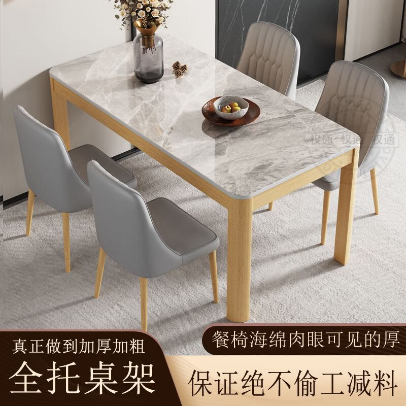 Youyun 2025 new slate dining table and chair combination for home small apartment living room light luxury modern simple negotiation dining table black full support table frame 62 thickness customized model real slate 1.2m single table + 4 Nordic chairs (real materials are not afraid of comparison)