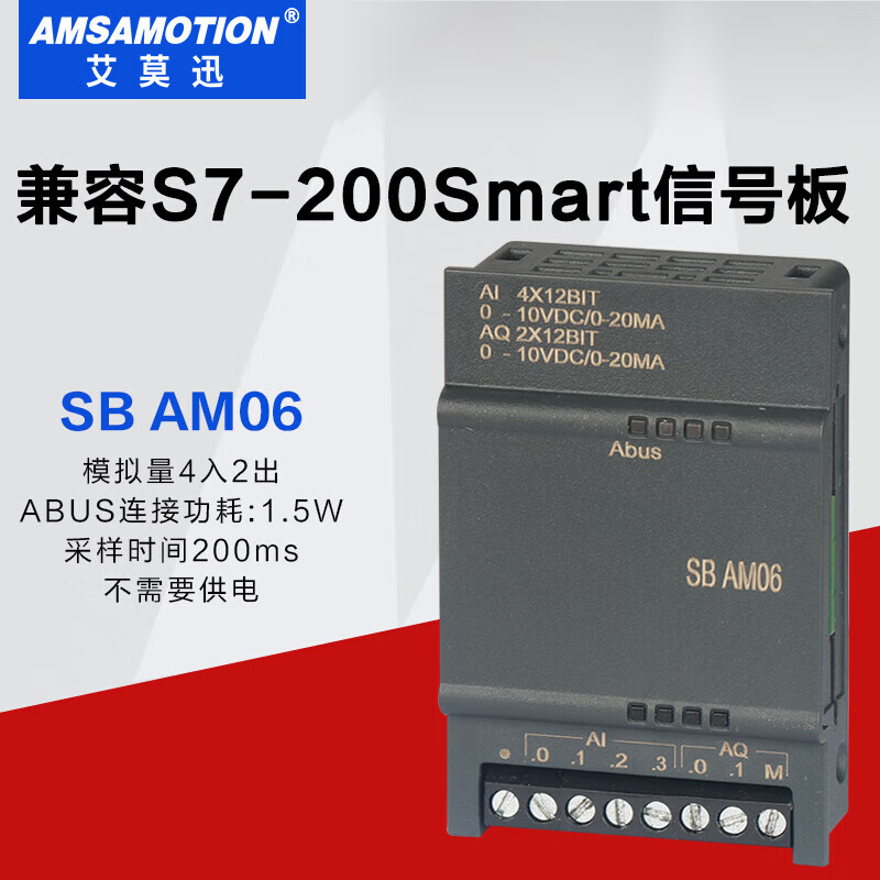 200smart expansion module plc485 communication signal board SB CM01 AM03 AQ02 SBAE02P analog 2 input
