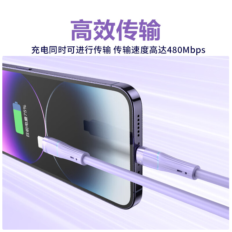 Pinsheng Apple data cable fast charging charging cable is suitable for iPhone/14/13/12Pro Max/XR/Xs/11/8 mobile phone ipadpro/air2 tablet car USB-Apple interface 1.2 meters-white safe and stable charging