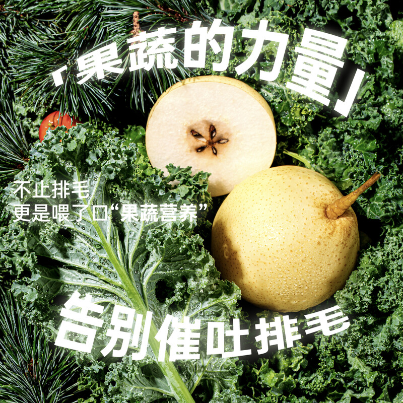 Xizai's new product Qingshu 6 cans of hair-removing mud mud cans are staple food functions, wet food for cats, gentle hair removal, and care for the intestines and stomach