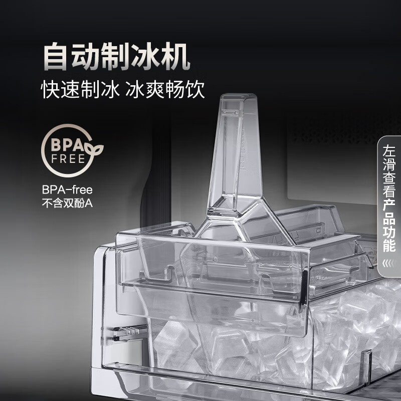 Samsung (SAMSUNG) AI Shen 9 Series Ultra Model 631L Cross Door Refrigerator 9-inch Large Screen Automatic Ice Making Original Imported New Product Gray RM90F64X1CSC National Subsidy