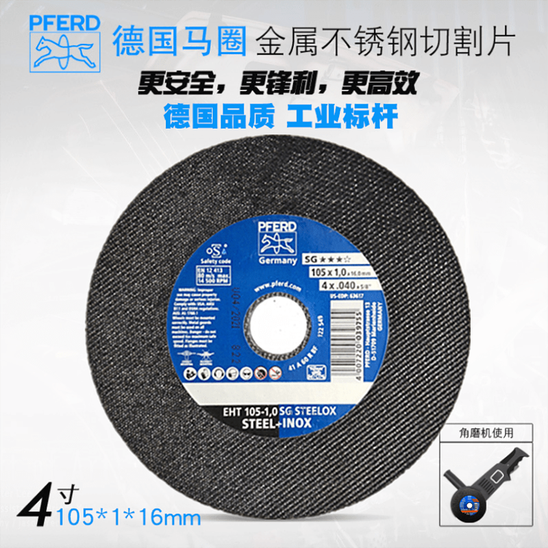 Maquan cutting disc 105 metal stainless steel cutting disc angle grinder grinding wheel nuclear power shipyard 3 pieces 105*1*16 manufacturing