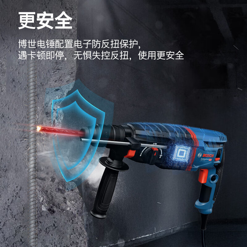Bosch (BOSCH) electric hammer electric drill electric pick flat drill hammer drill strike reversing four-pit electric hammer tool box 830 watt plug-in GBH2-26