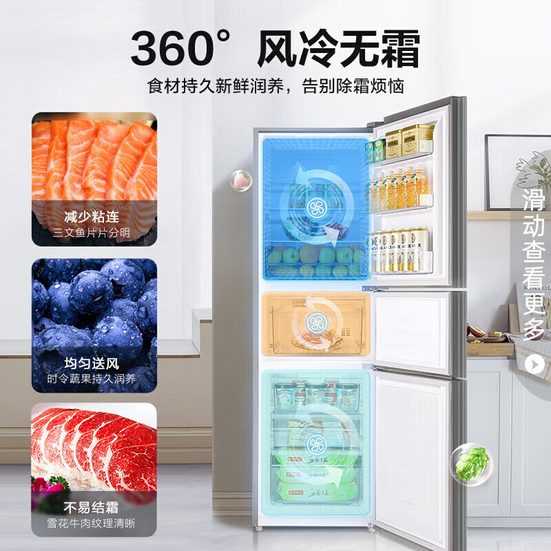 Hueri Sea Refrigerator double-door household refrigerator small first-class energy efficiency frost-free air-cooled energy-saving large-capacity rental house hotel apartment frequency conversion silent small refrigerator refrigeration and freezing 26 years of new technology | 158 upgraded frost reduction, odor, antibacterial, 68 liters