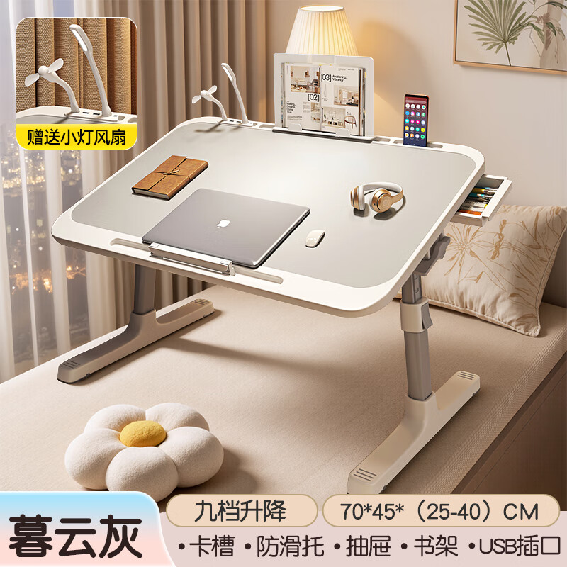 Quanpin House lifting bed table computer table small table bed study table desk foldable bay window dormitory artifact lazy table