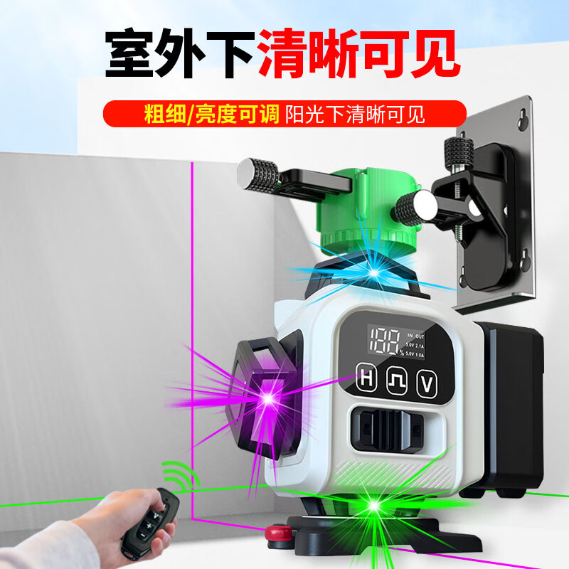 Guangfan four-color machine rainbow 12-line mini level laser infrared high-precision strong light thin line attached to the floor and wall outdoor strong light 16 lines rotating window + four-color rainbow machine