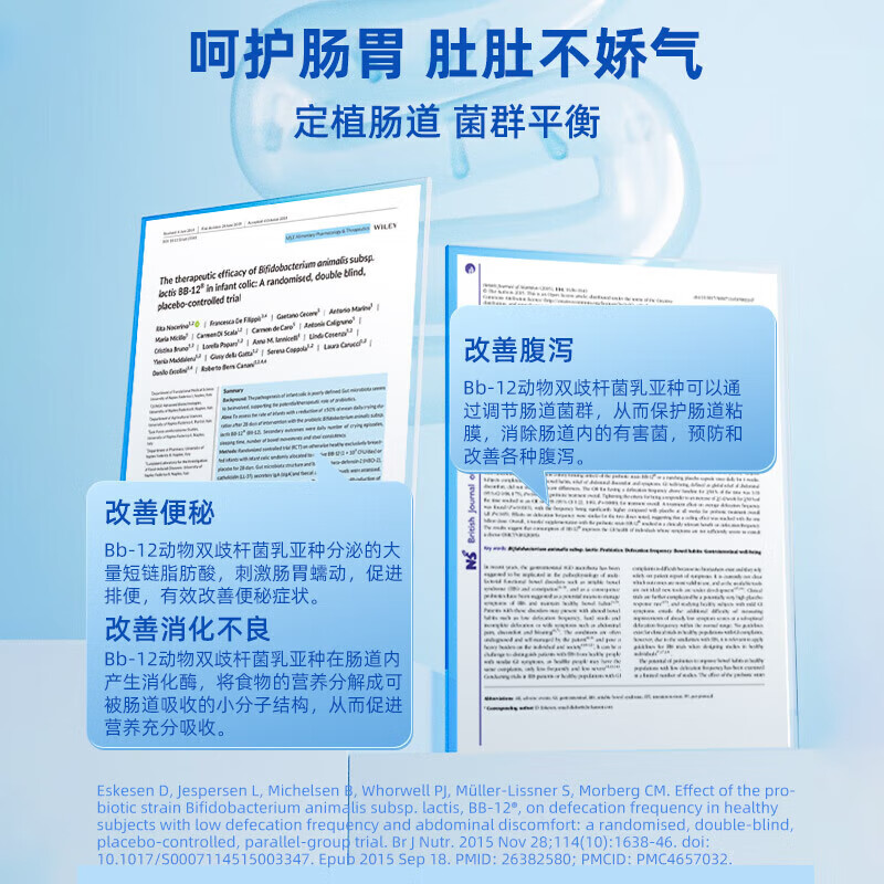 Ddrops probiotics bb12+LGG newly upgraded newborn infants and children's drops Bifidobacterium animalis lactis subspecies 15 days + bb12 probiotics 5ml*1 box