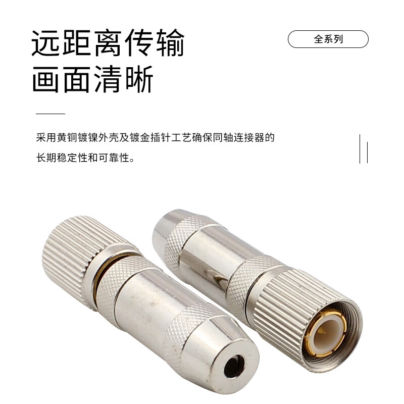 Jiudingxin CC4 connector 2M head E1 coaxial connector Alcatel head ZTE head CC4-J SYV-75-2-1 plug 10 pieces JDX-CC4-J-2-1