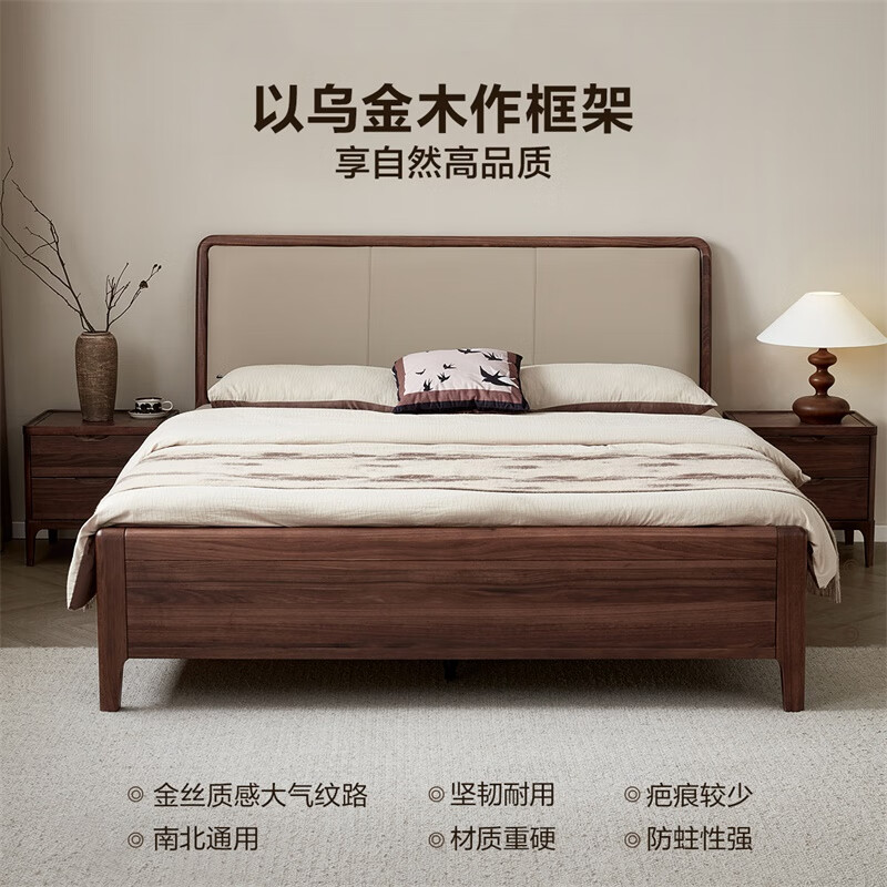 Quanyou Home Furnishings ebony solid wood bed 1.8m x 2m new Chinese style soft-covered backrest master bedroom double bed high bed