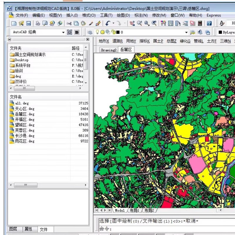 Xiangyuan Control and Regulation 9.0/8.05 control detailed planning comes with tutorials and remote CAD software dongle Xiangyuan Control and Regulation 9.0/8.05 land function full module