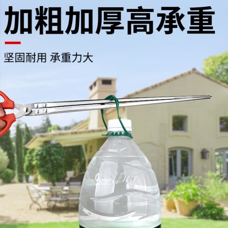 Kelibang clip stainless steel clip sanitation special garbage clip garbage rack straight mouth with teeth 52cm KB2041