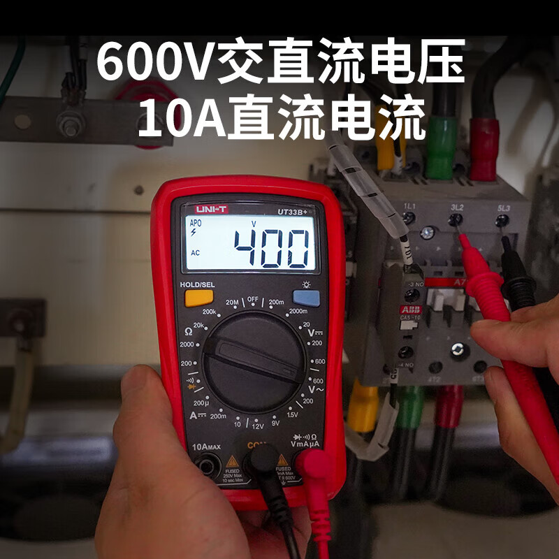 Uni-T UT33B+ multimeter high-precision digital multimeter household electrician multimeter mini ammeter