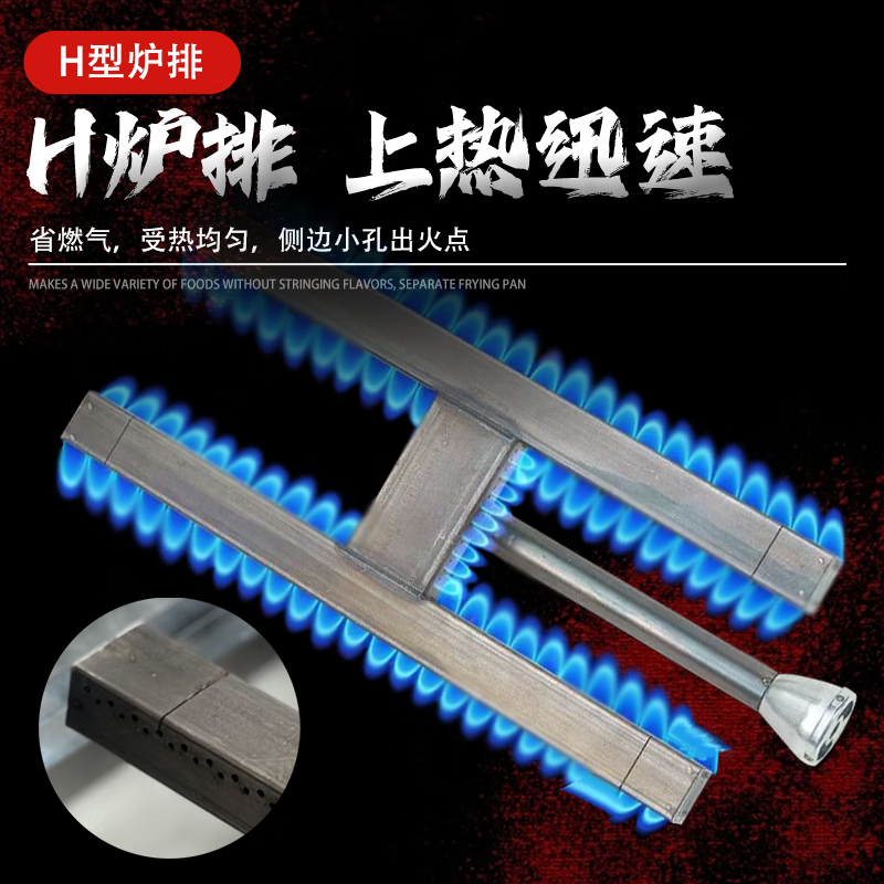 Teppanyaki fryer all-in-one machine commercial stall griddle fryer gas gas hand cake machine cold noodle machine 40 cm 8 mm thick griddle + fryer + oden