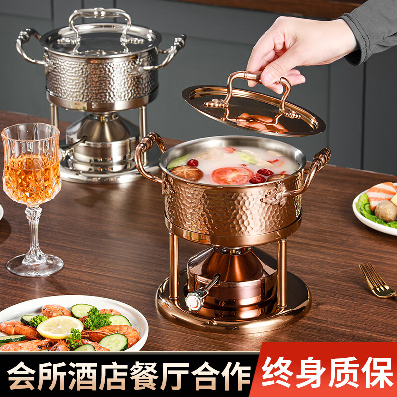CZGY real titanium steel 316L high-end single-person small hot pot gas stove one person one pot household small commercial club inflatable real titanium steel 316L five-layer extra thick_luxury gold_Swiss style stove core-lifetime warranty 16cm