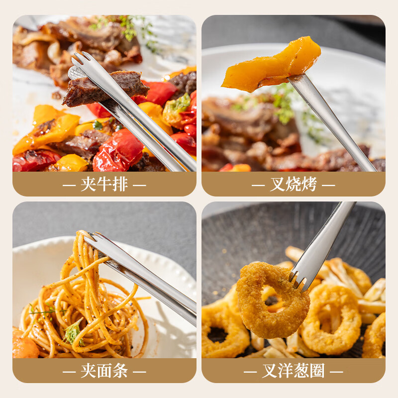 Guangyi 316 stainless steel clip food clip kitchen steak clip barbecue clip barbecue clip large extended style GY1481