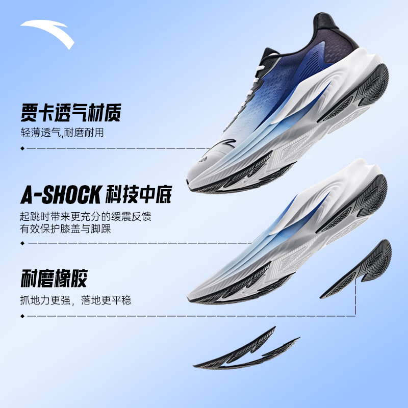 ANTA Stinger 6th Generation | Cushioning and Rebound Professional Running Shoes for Men, Non-Slip, Wear-Resistant, Breathable Jogging Sports Shoes for Men