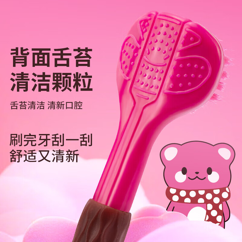 Berry Good Mood Bear Three-Sided Toothbrush Adult Soft-Bristled Toothbrush Special for Household Student Cleaning Bear Three-Sided Toothbrush 2 Count