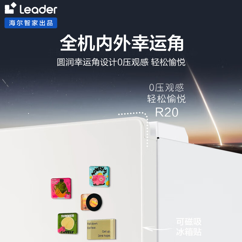 Haier refrigerator 491 liter French multi-door 594mm ultra-thin zero-embedded commander lazy series air-cooled frost-free black gold purification three-speed variable temperature one-level double frequency energy-saving household large capacity 491L+French multi-door+MIX decompression fresh box+WIFI intelligent control