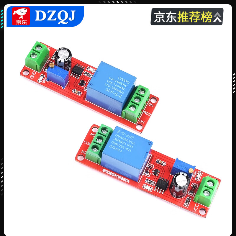 DZQJ5V 12V delayed turn-off relay module delayed turn-on switch module monostable switch smart car 1-way 12V delayed pull-in relay module no specifications