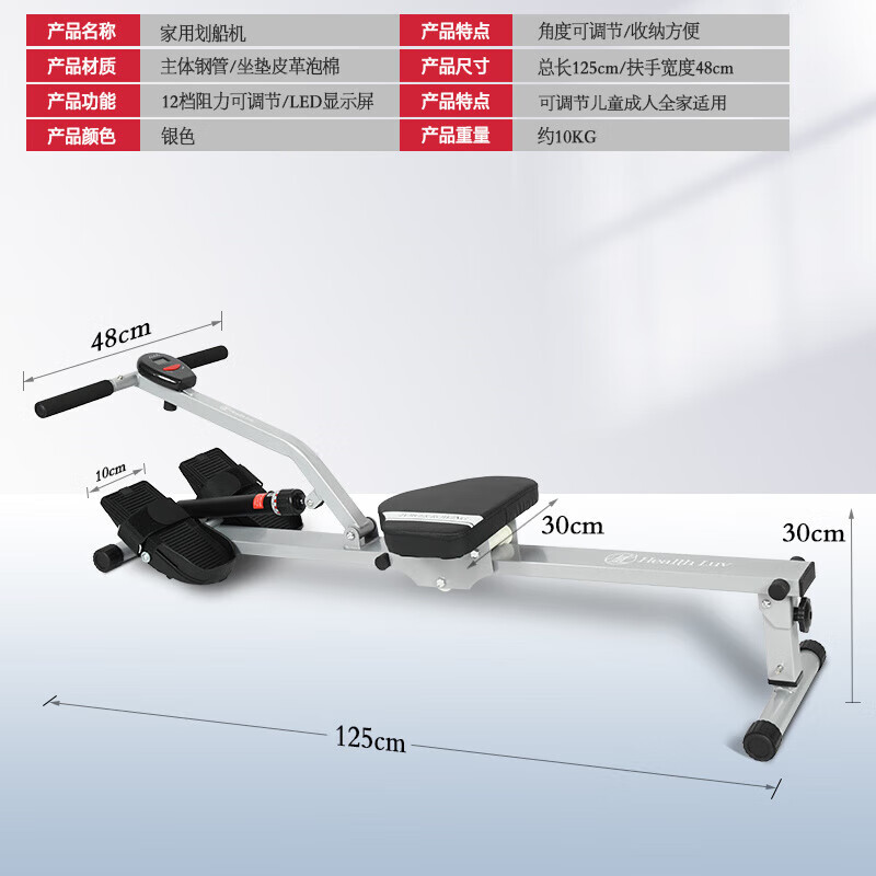 Ququn household rowing machine foldable water resistance integrated indoor simple sports training home fitness equipment rowing machine silver 12-speed adjustable