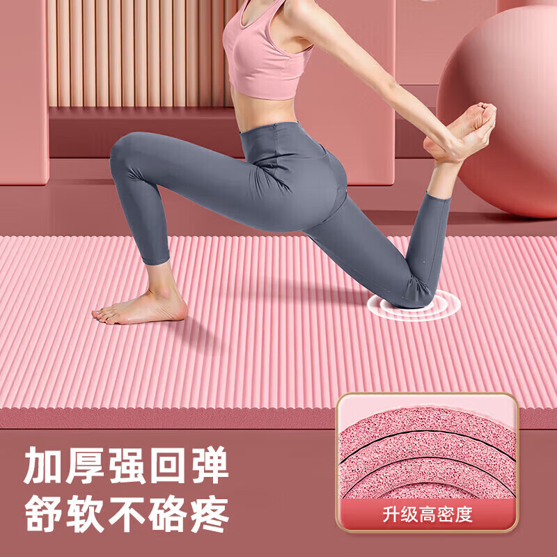 Li-ning (LI-NING) yoga mat thickened wide women's professional non-slip fitness skipping rope exercise quiet sound insulation shock absorption sports dance mat home