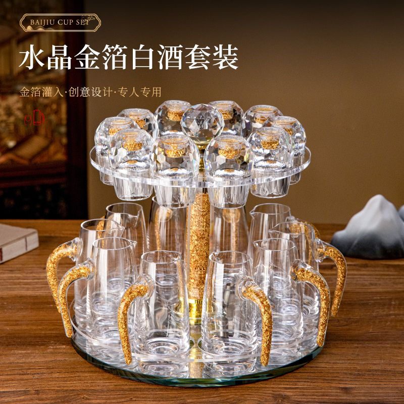 High-end light luxury lead-free crystal glass gold foil white wine glass set for home Chinese-style one-cup wine divider wine set 10 pots 10 cups + cup holder diamond turquoise cup