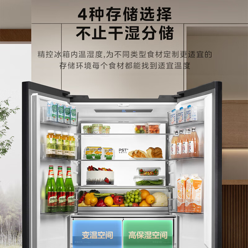 Midea M60 series 515-liter cross-door refrigerator four-door double-door dual-system flat-screen fully embedded pst+ first-class energy efficiency cold frost-free household large refrigerator MR-541WUSPZE dual-system pst+ 541WUSPZE Habeida