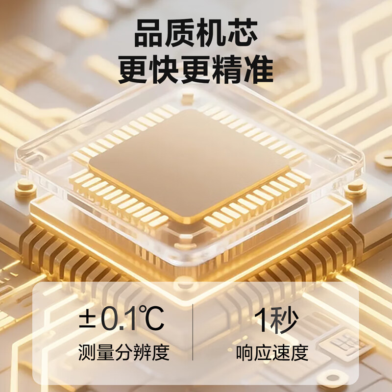 Deli Food Thermometer Thermometer Thermometer Gun Stainless Steel High-Precision Probe Contact Foldable Kitchen Baking