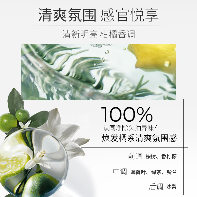 Schwarzkopf Oil Control and Invigorating Silicone-Free Conditioner 400ml Long-lasting oil control, pure oil and anti-dandruff, final clearance