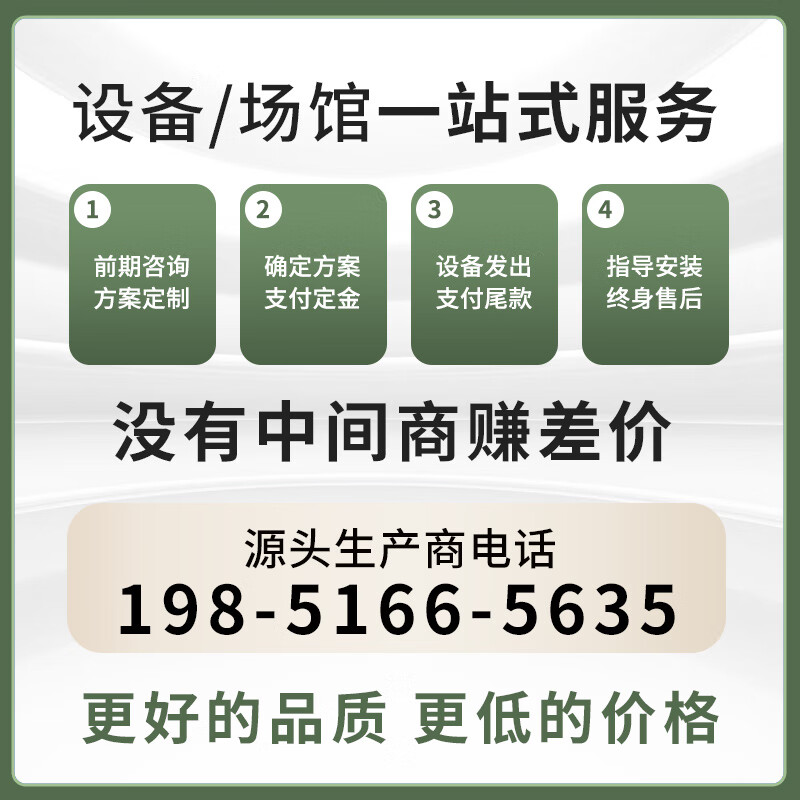 8th Sense VR (EIGHTH SENSE VR) vr four-person truss battle shooting equipment simulated battlefield environment shooting training system VR national defense military education large-scale full experience hall equipment (product deposit)