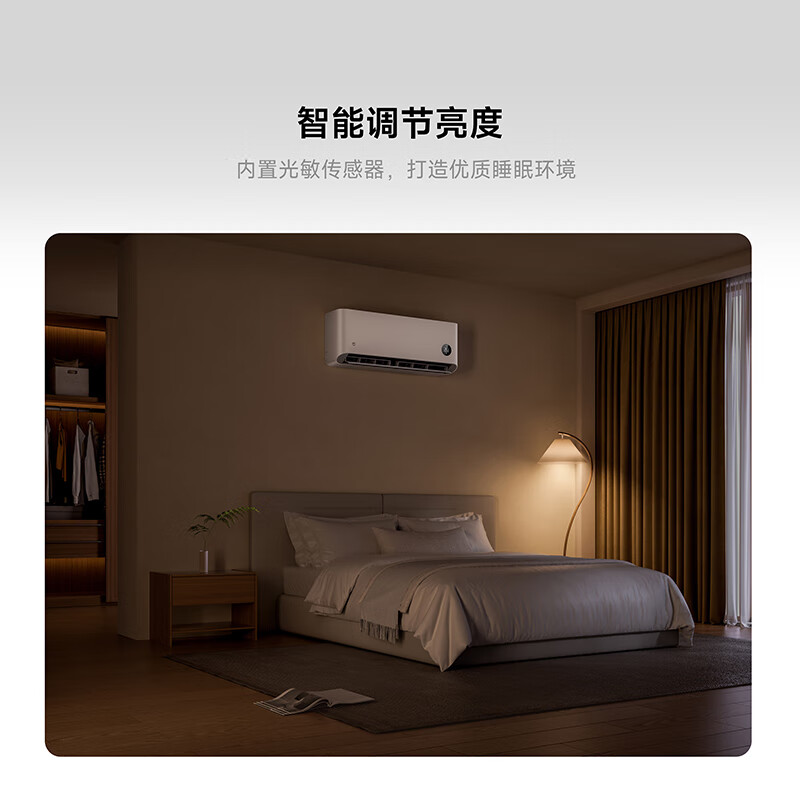 Xiaomi (MI) air conditioner 1 hp on-hook, highly recommended, huge power-saving sleep version, Jianbai, new level of energy efficiency, variable frequency heating and cooling air conditioner on-hook 26GW-NA20/S1A1