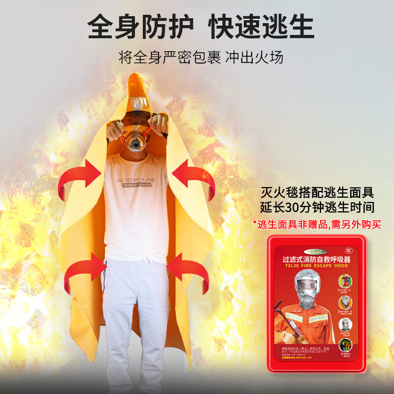 Fire blanket 1.5m fiberglass national standard fire certification equipment household fireproof kitchen special fire blanket 1.5 1.5m_fire blanket thickened with gloves + hook