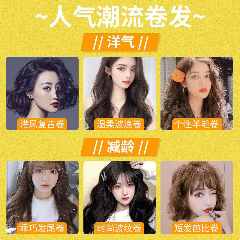 DAGO perm potion, cold perm for large waves, perm air bangs at home, complete set of hair styling tools for men and women