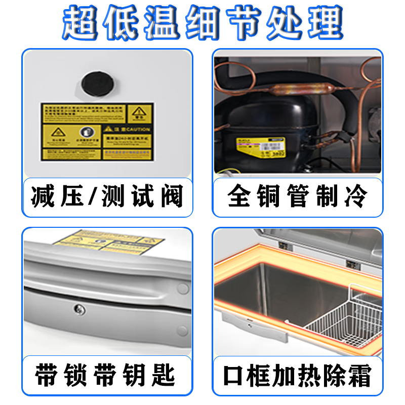 Haoyouyou ultra-low temperature freezer - 60 degree quick-frozen deep-freezing seafood freezer stainless steel commercial large-capacity salmon and tuna freezer refrigerator fishery-specific ultra-low temperature minus 65 degrees 798 liters all-copper tube dual compressors
