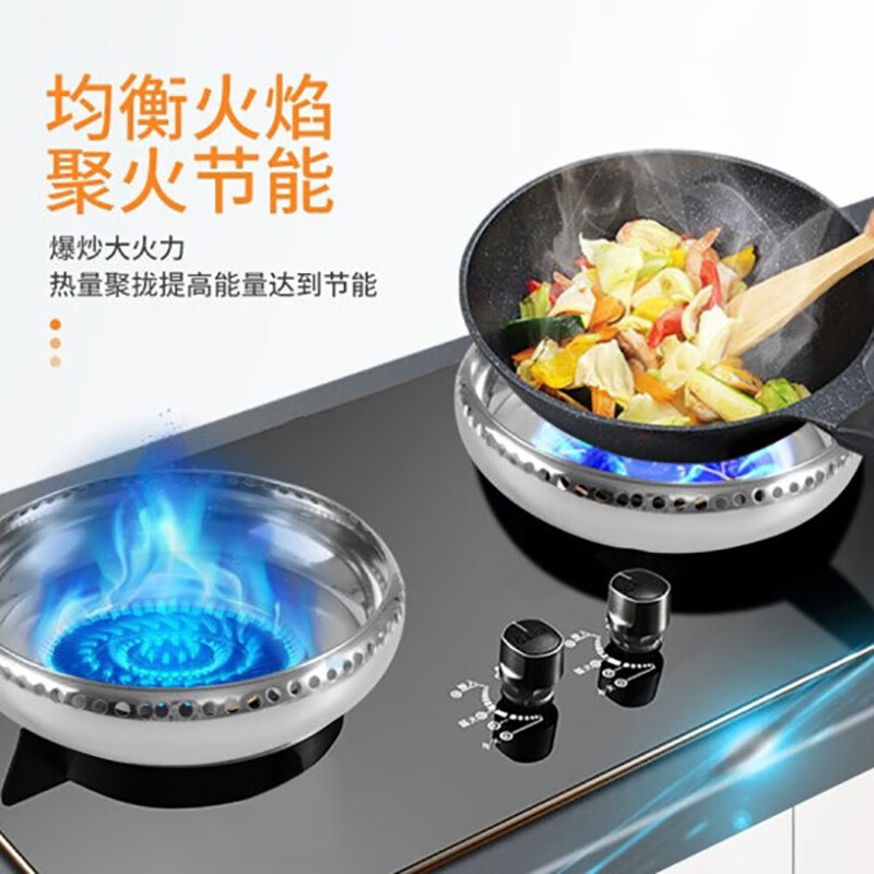Fengxi stainless steel gas stove double-layer energy-saving ring gas stove windproof fire cover household anti-slip bracket gas-saving cover