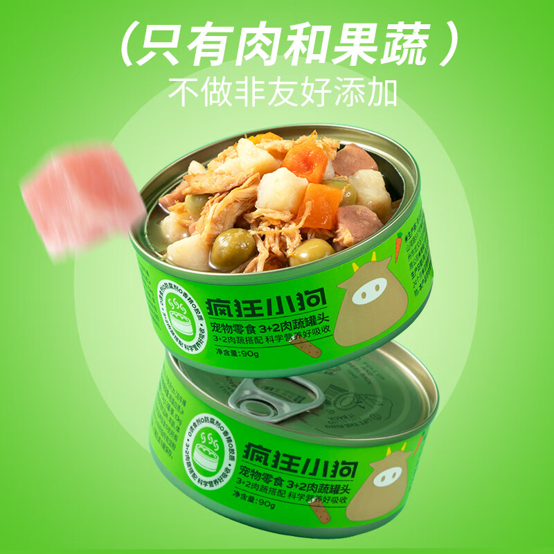 Crazy Puppy Dog Snacks 3+2 Canned Meat and Vegetables 90g