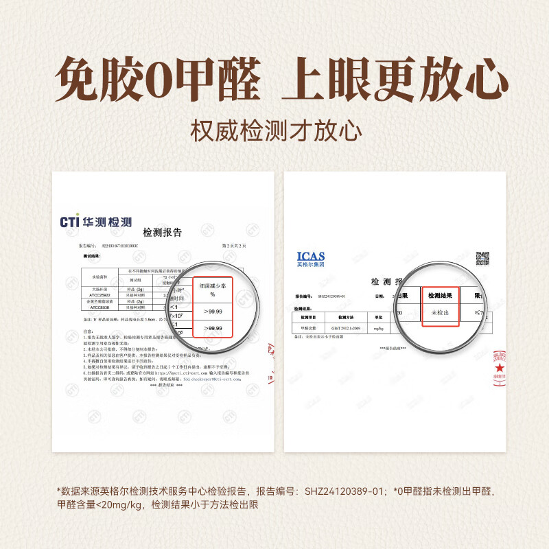 WOSADO Yuetong Soft Magnetic False Eyelashes Disney Zootopia Cooperation Model Phantom Fox Widened Version