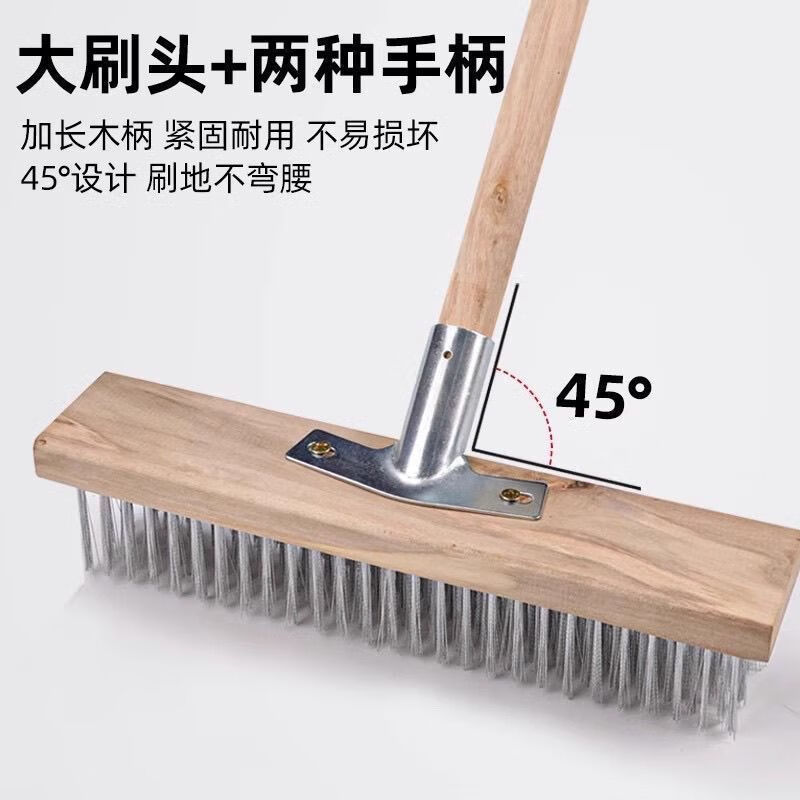 Floor brush, floor tile brush, hard-bristled stainless steel wire plate, moss removal iron, long handle cleaning tool, moss cleaning tool, 30CM single head plus rod