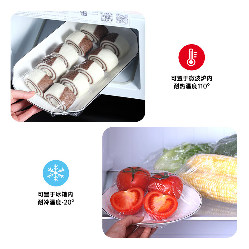 RSRDDY cling film cutter household food grade commercial large roll economical kitchen PE high temperature resistant sliding knife box cover 3 boxes of sliding knife cling film available for 3 years 30-3000cm
