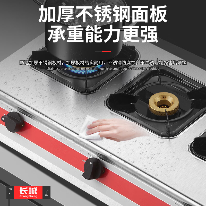 Great Wall clay pot stove, commercial three-burner, four-burner gas stove, liquefied gas, six-burner, six-burner gas stove, multi-burner gas stove, four-burner, eight-burner gas stove, casserole stove, spicy hot pot steak, popular upgrade, direct injection of fierce fire_three-burner stove, gas tank/liquefied gas, flameout protection included