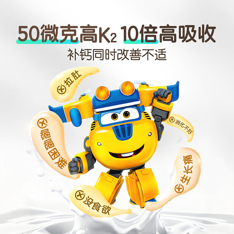 Tomson By-Health Children's Liquid Calcium 15ml*30 bags + DHA algae oil 60 capsules