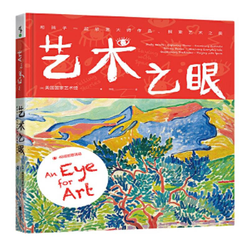 Eyes on Second-Hand Art United States National Gallery of Art 978755
